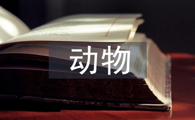 植物医学查验手艺