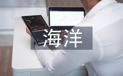 陆地经济成长计谋