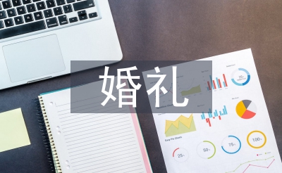 婚礼父亲讲话稿