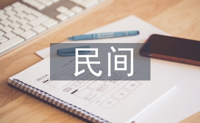 官方艺术的来源