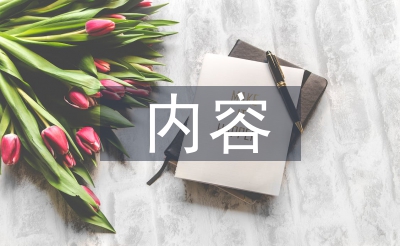 内容营销计谋阐发