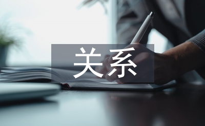 双减与本色教导的干系