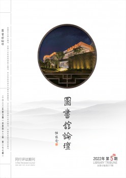 藏书楼服装服装服装论坛t.vhao.nett.vhao.nett.vhao.net杂志